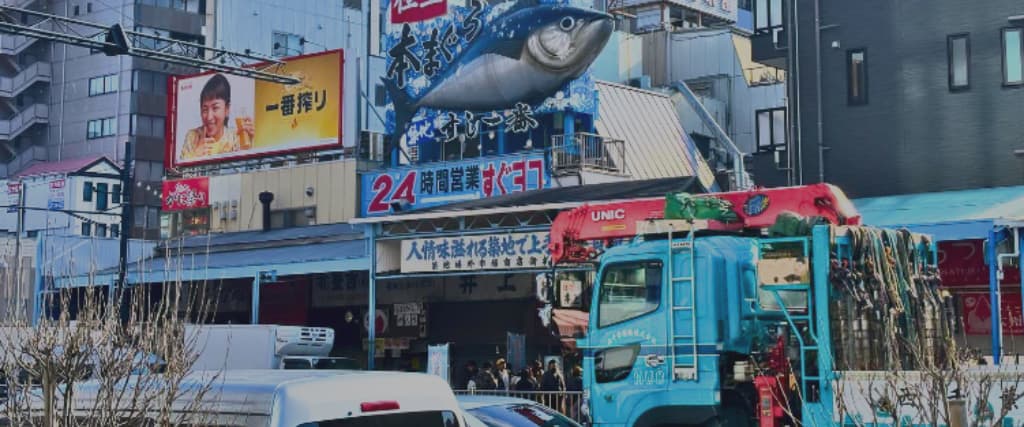 2. Tsukiji Fish Market
